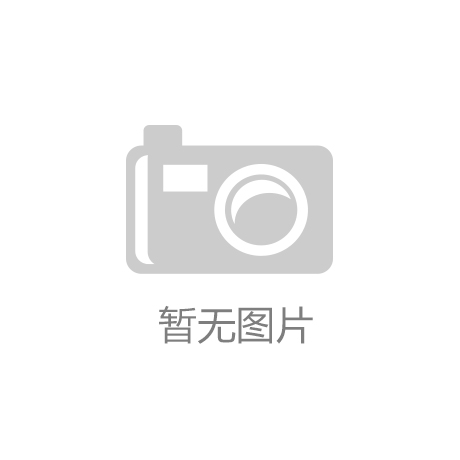 南宫NG28-DeepSeek母公司员工